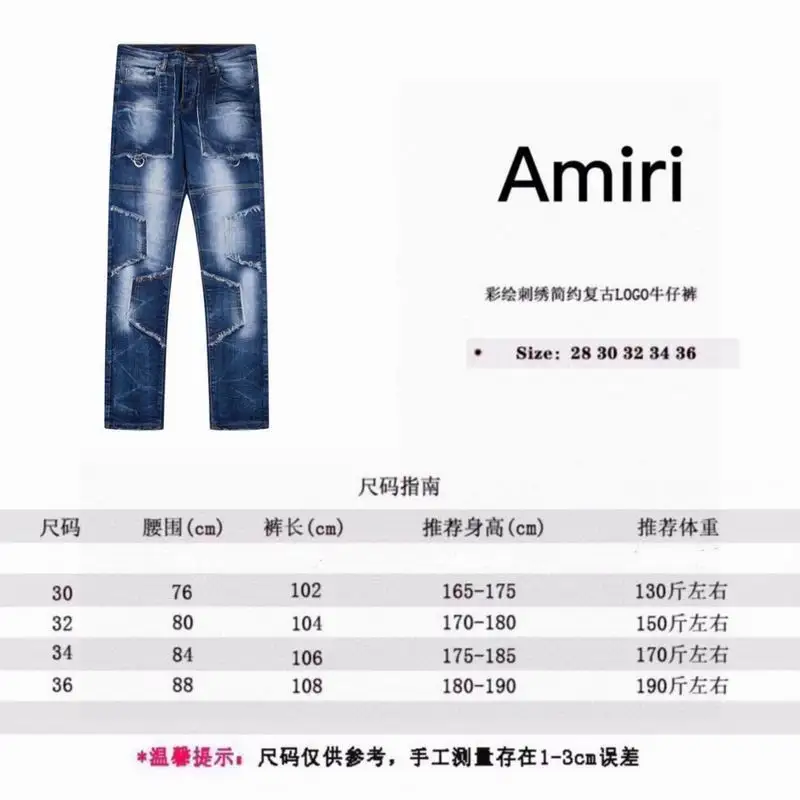 Amiri sz30-36 aztx7891 (9)
